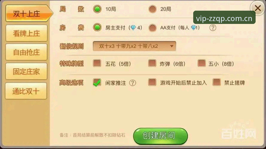 至尊棋牌网页版常见问题 至尊棋牌网页版常见问题实用指南:新手必备的五大解决方案